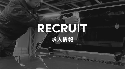 bnrhalf_recruit_off